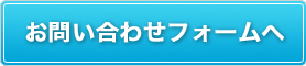 サービスご提供エリア