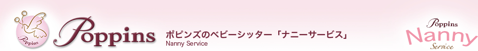 ポピンズコーポレーション
