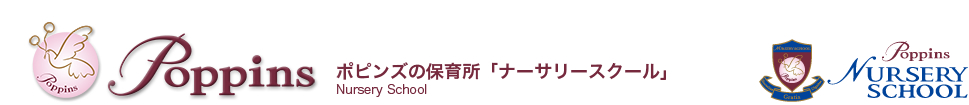 ポピンズコーポレーション