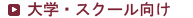 Admission