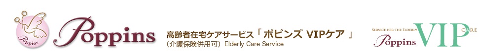 ポピンズコーポレーション