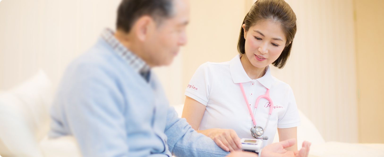 ナースケア(看護)コース